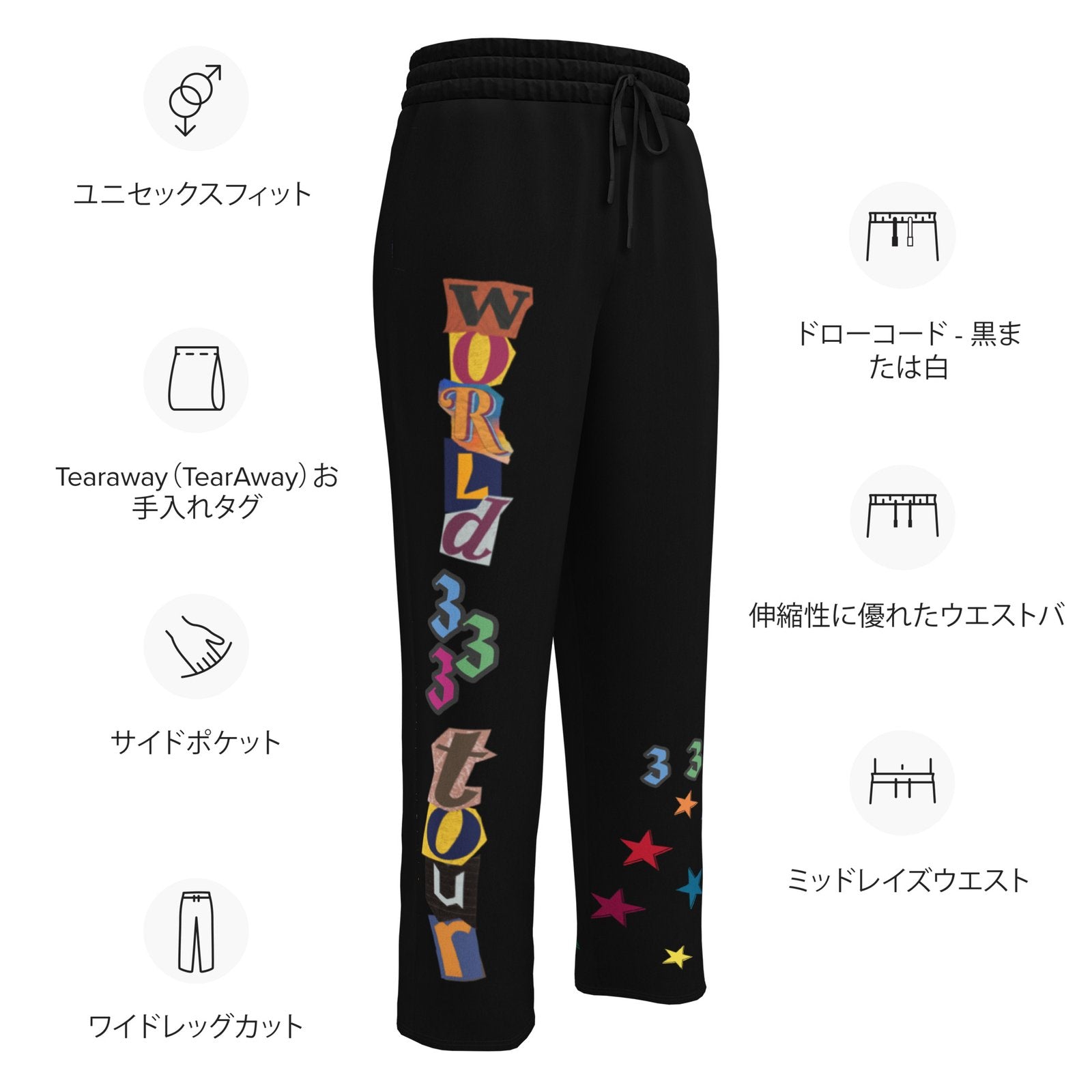 333 World Tour Wide Leg Pants - Black 